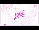 【歌ってみた】幽霊でよかった【山茶小春】