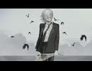 拝啓、噓吐きな僕たちより。/ Mio (cover)