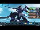 【EXVS2OB】ガンダム・キマリスヴィダール視点 Part11