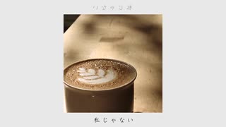 【梓川】天国 / ひらぎ【ナースロボ＿タイプT】