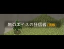 【Elin/ネタバレ有り】くたばれ傭兵 part8【ゆっくり実況プレイ】
