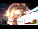 最大単発被ダメージチャレンジ KH2FM