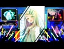 篠澤広でHaunted Dance