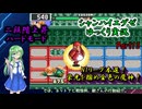 【シャンハイエグゼ：Part15】N1リーグ本選！ 伝説作れ金色魔神！！【ゆっくり実況】