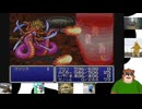 第６回　【集え、光の戦士たち】ＧＢＡ版ＦＦ１＆２をプレイ【お父さん、初めて光の戦士になるんだ】