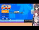 六花たちととうふになろうよ『スゴイツヨイトウフ』part2