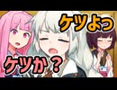 またバグってしまったゆかり課長
