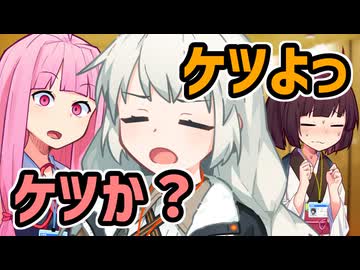 またバグってしまったゆかり課長