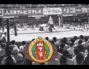 最強雄筋肉チ●ポバトル（昭和）