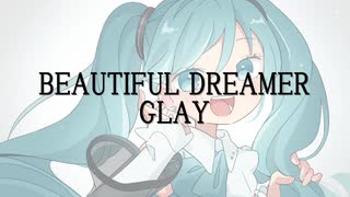 【初音ミクカバー】BEAUTIFUL DREAMER（GLAY）【ボカロV系カバー祭2024秋】