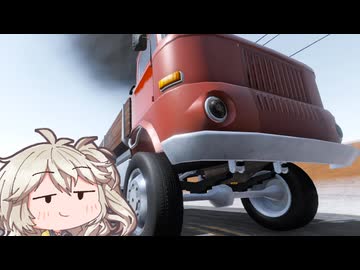 すごく…長いです…【The Long Drive】