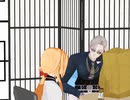 警備部の山鳥毛さん