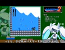 【ロックマン2#02（単発？）】Voidollが自由にバスター【VOICEVOX実況】