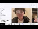 【実験機能の左右反転を使用】【ゆのんちゃん】「魔界^_^「歯医者さんへノイ」」 ③【2024/11/6】【第236回】