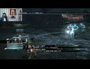 FF13-99