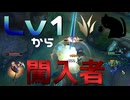 【LoL】Lv1から闖入者【きのこ】【JG Teemo】【実況プレイ】#260