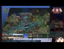 【ゆっくり実況】アドバンスド大戦略２００１を遊びたい　その6【ビルバオの陥落】