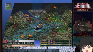 【ゆっくり実況】アドバンスド大戦略２００１を遊びたい　その6【ビルバオの陥落】