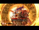 的場さんの帰りを待って幾星霜　【其の２７３】