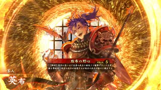 的場さんの帰りを待って幾星霜　【其の２７３】