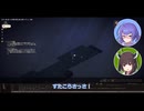 【Elin】ウナときりたんが征く!Elinの旅日記④【Voicepeak実況プレイ】