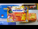こしゃじさんと歹バトル!アソビ大全!