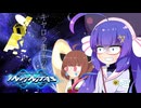 【beatmaniaIIDX】感謝感激雨霰【東北きりたん、音街ウナ実況】