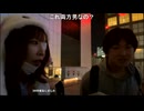 【かわしま★ハロウィン2024リア凸待ちinバスタ新宿】ぜんかちゃん「騒ぐだけ騒いでゴミを放置して行く大カスとこふなばはサイテー」