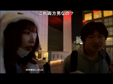【かわしま★ハロウィン2024リア凸待ちinバスタ新宿】ぜんかちゃん「騒ぐだけ騒いでゴミを放置して行く大カスとこふなばはサイテー」