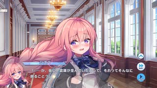 【ティンクルスターナイツ】イベントストーリー 魔法少女トレジャー☆サチ２～解放のロストシスター～ Part.02