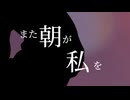 私はヒーローにならない/結山