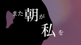 私はヒーローにならない/結山