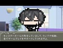 本日はお休み座談会　その198　モンスターボールプラス買っちゃった事について