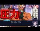 【逆転裁判】　初見実況　第29回後半　「ガント局長の闇」