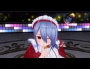 【COM3D2】小柄なメイドさんで「Can Know Two Close」