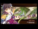 【元々のレア度が3以下】城娘温泉 伊予柑饅頭の秘密 -絶弐- 難【平均Lv13.0】
