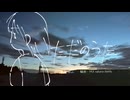 ただのうた/結山