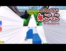今日は無名のタグをプレイした。カオスだった