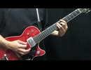 【Liella!】Let's be ONE弾いてみた【ギター】