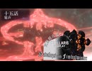 【Stellaris】究極超兵器といっしょ - Navalops with Fimbulwinter 15話【東方星兜風+etc】