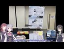 [ソフトウェアトーク旅行]趣味のフルコース！しおばな×ライブ遠征 #毎月6日はTOKYO6の日