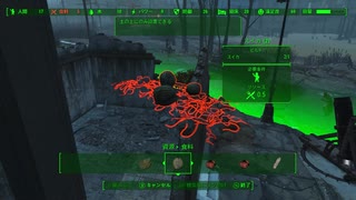 スイカを作ってたら戦争になりました フォールアウト4
