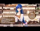 【2024/10/15】理髪喫茶店で施術放送！【出演：あまみすい】
