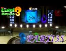 第26回テラータワー20F・中編【ルイージマンション3実況part135】