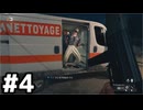 【実況】死は一時的な後退にすぎないCOD:BO6ベテラン #4【Call of Duty: Black Ops 6】
