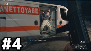【実況】死は一時的な後退にすぎないCOD:BO6ベテラン #4【Call of Duty: Black Ops 6】