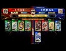 桃園のようななにか１７８（百三十万石