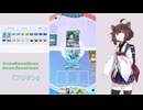 【ポケポケ】「フリタン」[東北きりたん実況プレイ]