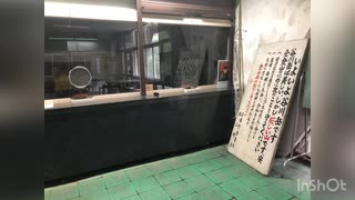 土合駅