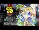 【ミストトレインガールズ】キャラシナリオ [SS][金色の箱入りお嬢]セントーサ